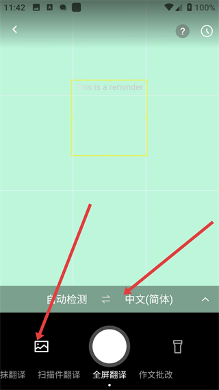百度翻译器翻译俄文版软件