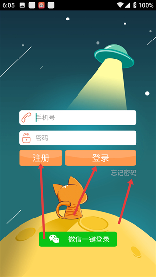 奇喵背词app下载