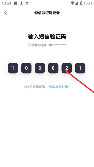 文心一言手机版