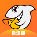 斗鱼极速版官方下载最新版