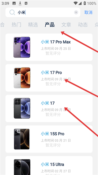 数字尾巴安卓版