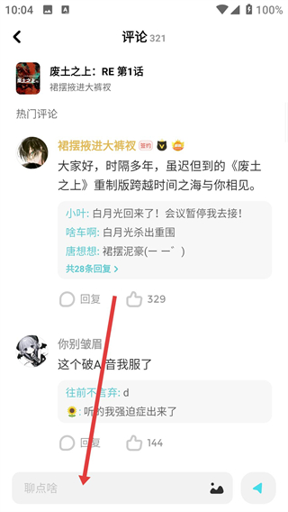 快点阅读全功能版