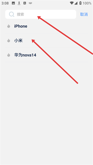 数字尾巴安卓版
