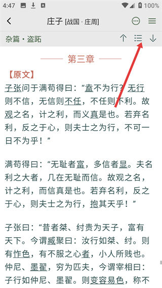 诗词集韵网页版