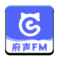 府声FM下载
