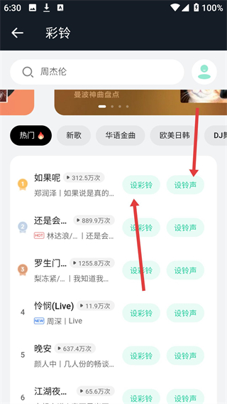 超级音乐编辑器app