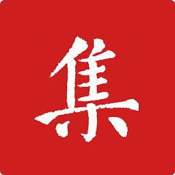 诗词集韵网页版