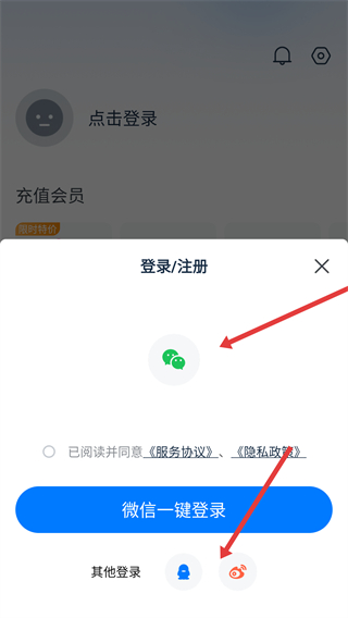 WTV影视大全新版下载