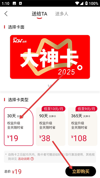 肯德基宅急送电话订餐工具下载