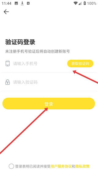 工厂回收网app