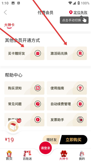 肯德基宅急送电话订餐工具下载