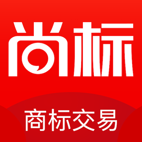 尚标商标买卖转让平台