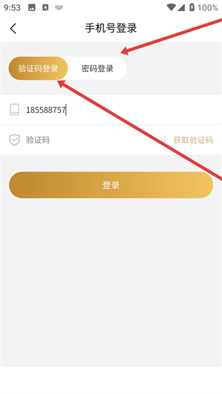 易得悠品app
