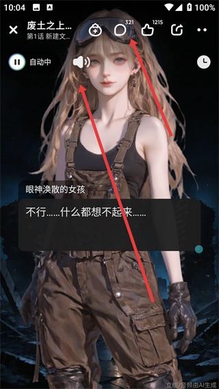 快点阅读全功能版