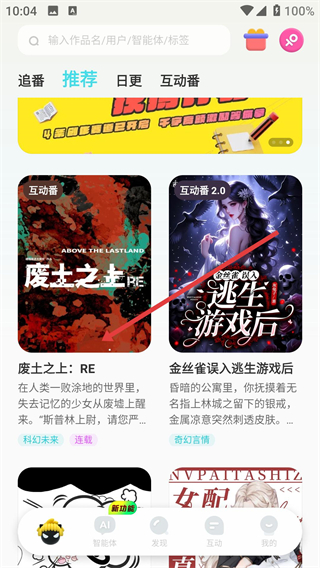 快点阅读全功能版