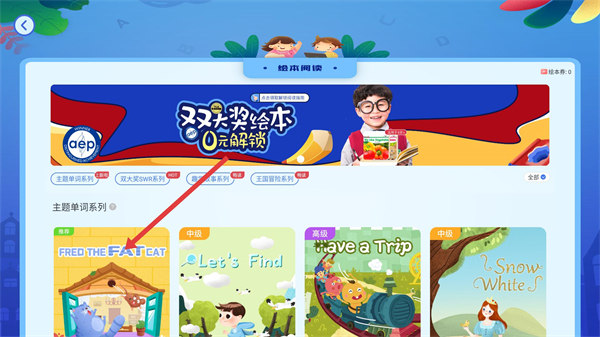 阿卡索学习中心app