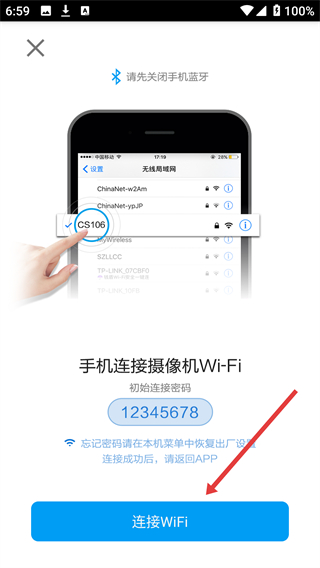 执法先锋(执法记录仪专用软件)