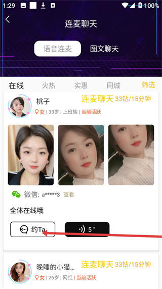 名优馆app