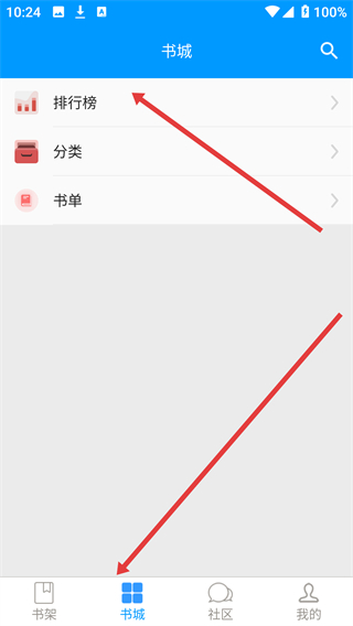 零点看书网手机版