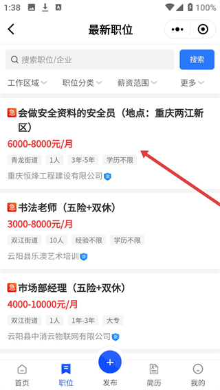 云阳人家论坛手机版