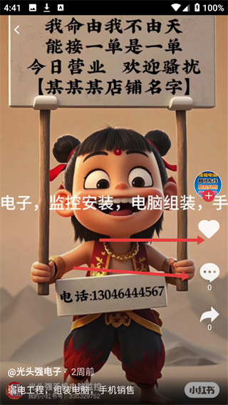 CPS中安网手机版