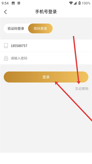 易得悠品app