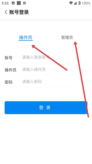 连尚赚钱吧app