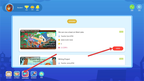 阿卡索学习中心app