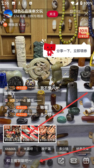 微拍堂app官方下载最新版