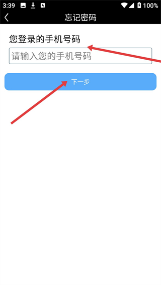 柳州交警app下载
