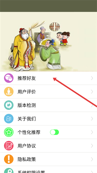 弟子规全文朗读儿童版