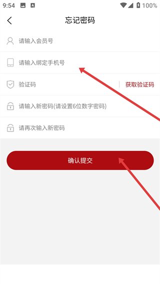 易得悠品app