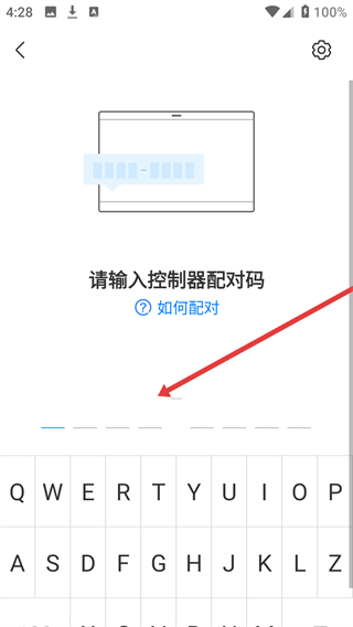 华为云会议官方软件