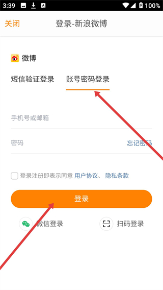 柳州交警app下载
