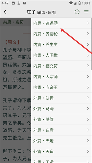 诗词集韵网页版
