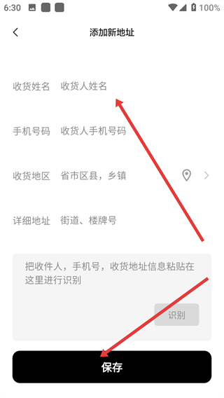 两只兔子安全座椅app