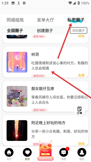 名优馆app