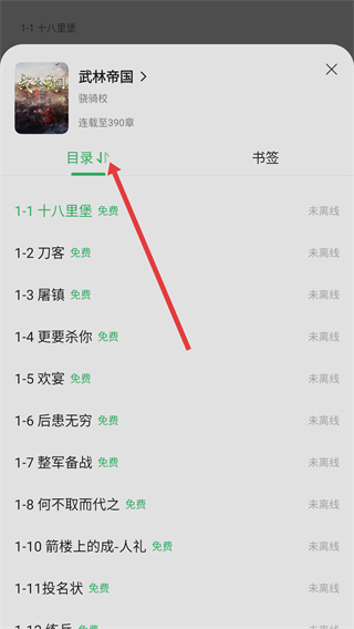 百度阅读器手机版