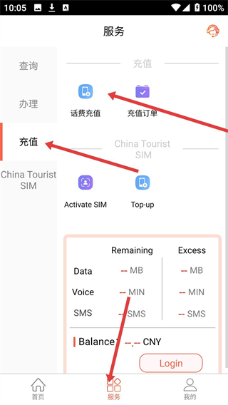 华翔联信掌厅app