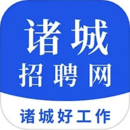 诸城招聘网一对一免费手机版