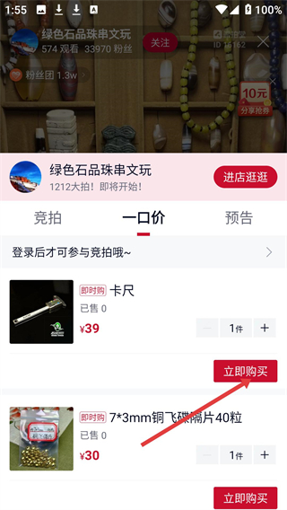 微拍堂app官方下载最新版