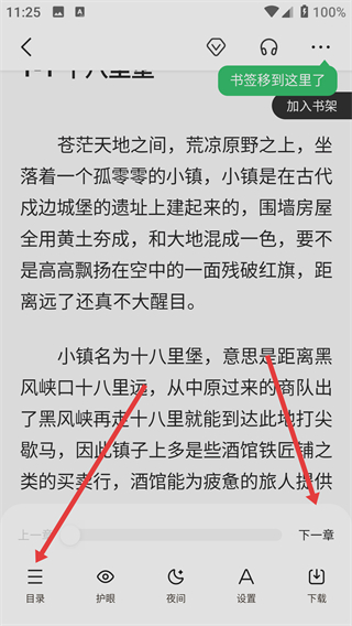 百度阅读器手机版