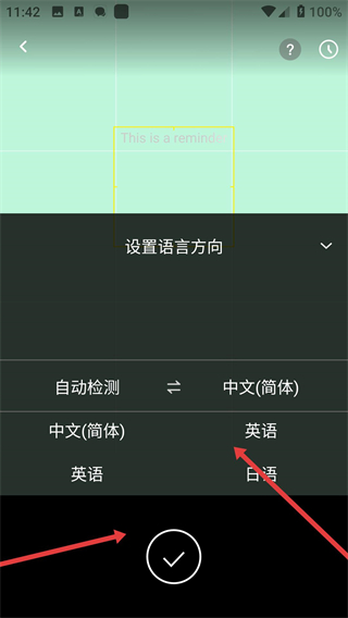 百度翻译器翻译俄文版软件