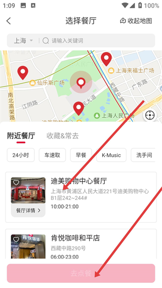 肯德基菜单2026套餐图下载