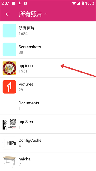 台湾momo購物網app