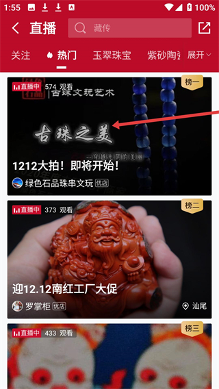 微拍堂app官方下载最新版