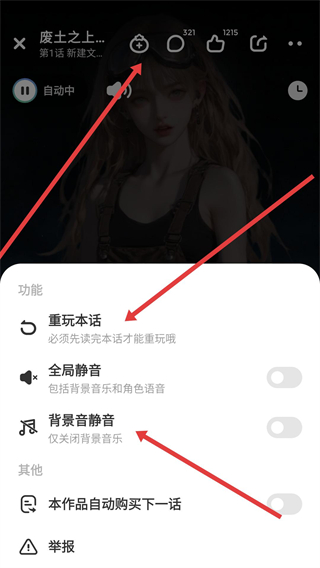 快点阅读全功能版