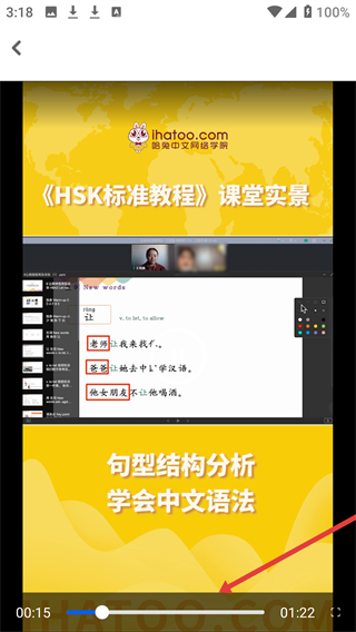 哈兔中文app