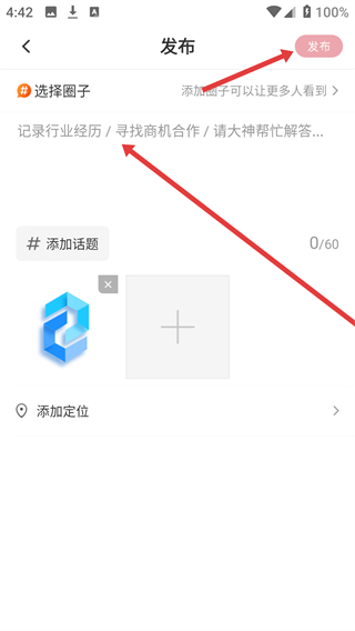 CPS中安网手机版