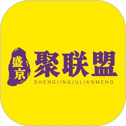 聚联盟伙伴app